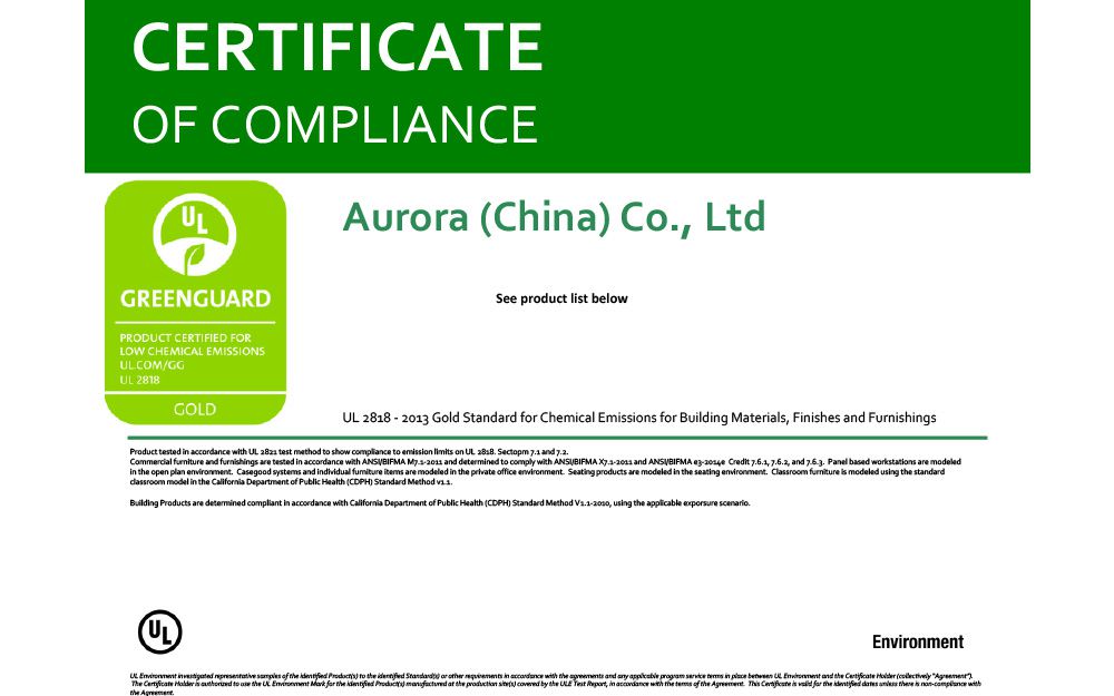 AURORA威武！GREENGUARD 金牌認(rèn)證納入囊中(圖1)